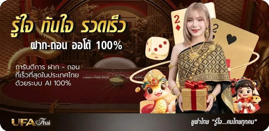 แบนเนอร์ ตรวจหวยมาเลย์ วันนี้ 4d ใหม่ — โปรโมชั่นสมาชิกใหม่