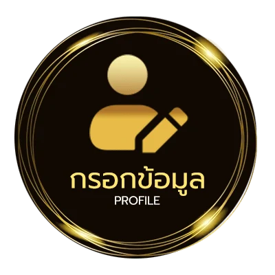 ข้อมูลส่วนตัว ตรวจหวยมาเลย์ วันนี้ 4d